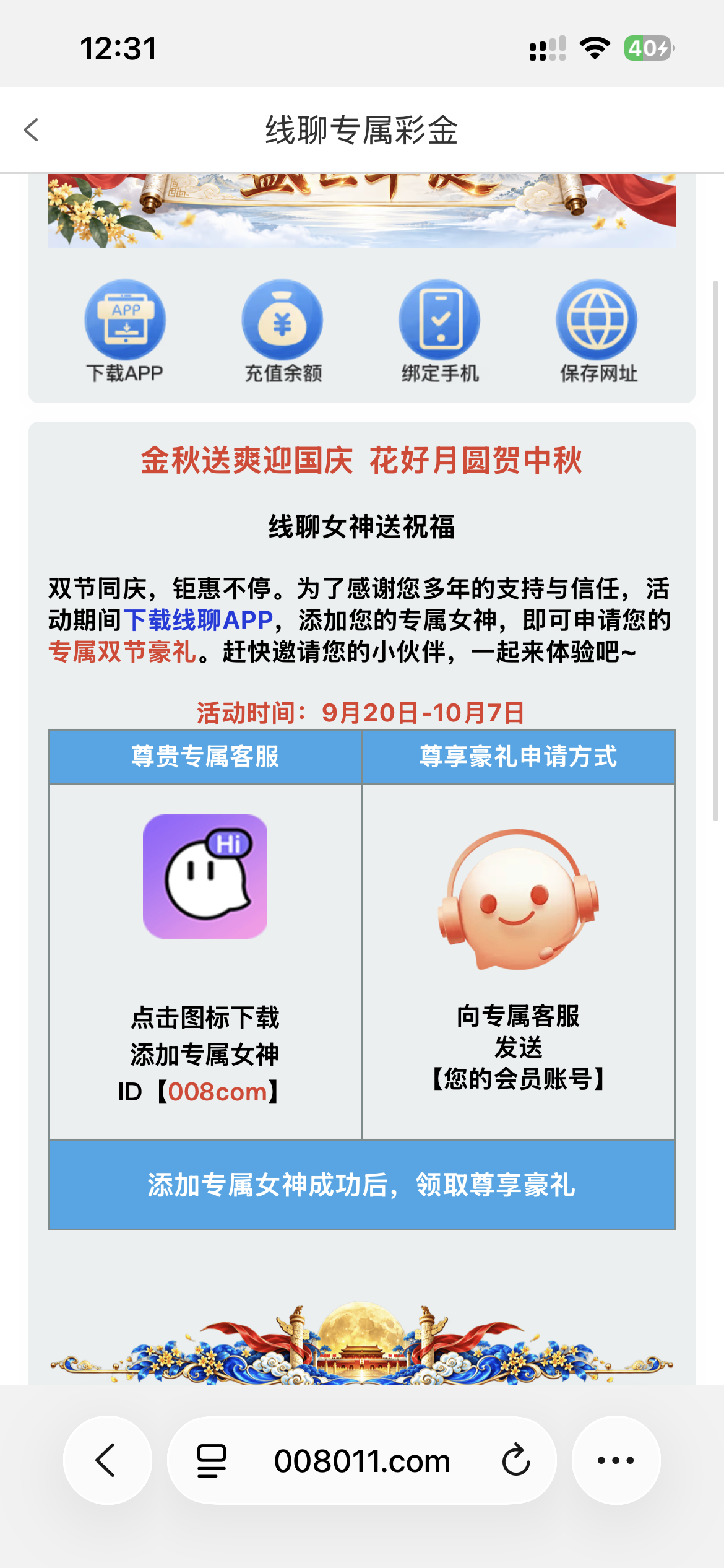 b9ec3c4bd855caeda7693ad79ca9c901e566c283eaa8842d945d081070dec7ec.0.PNG