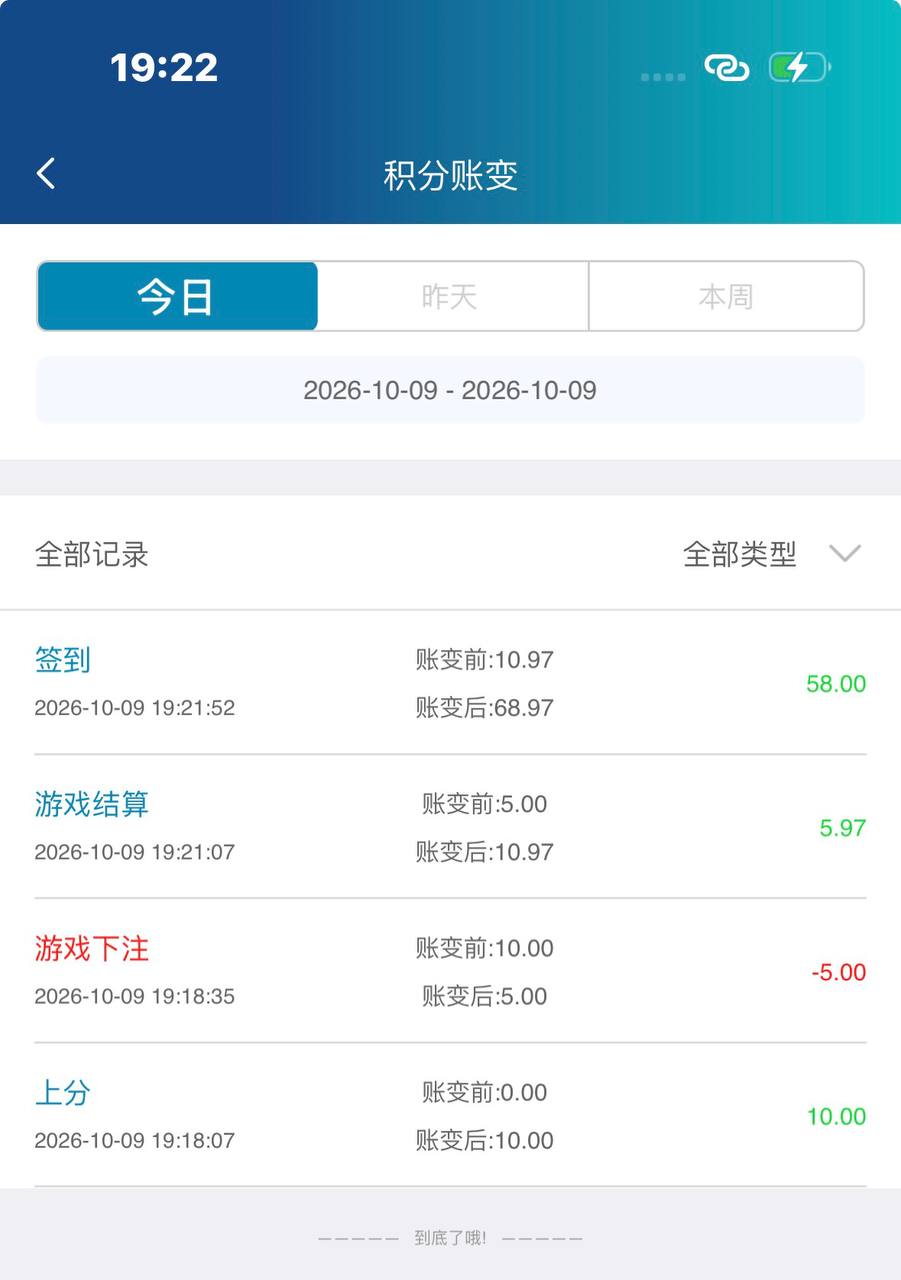 IMG_20261009_200426_364.jpg